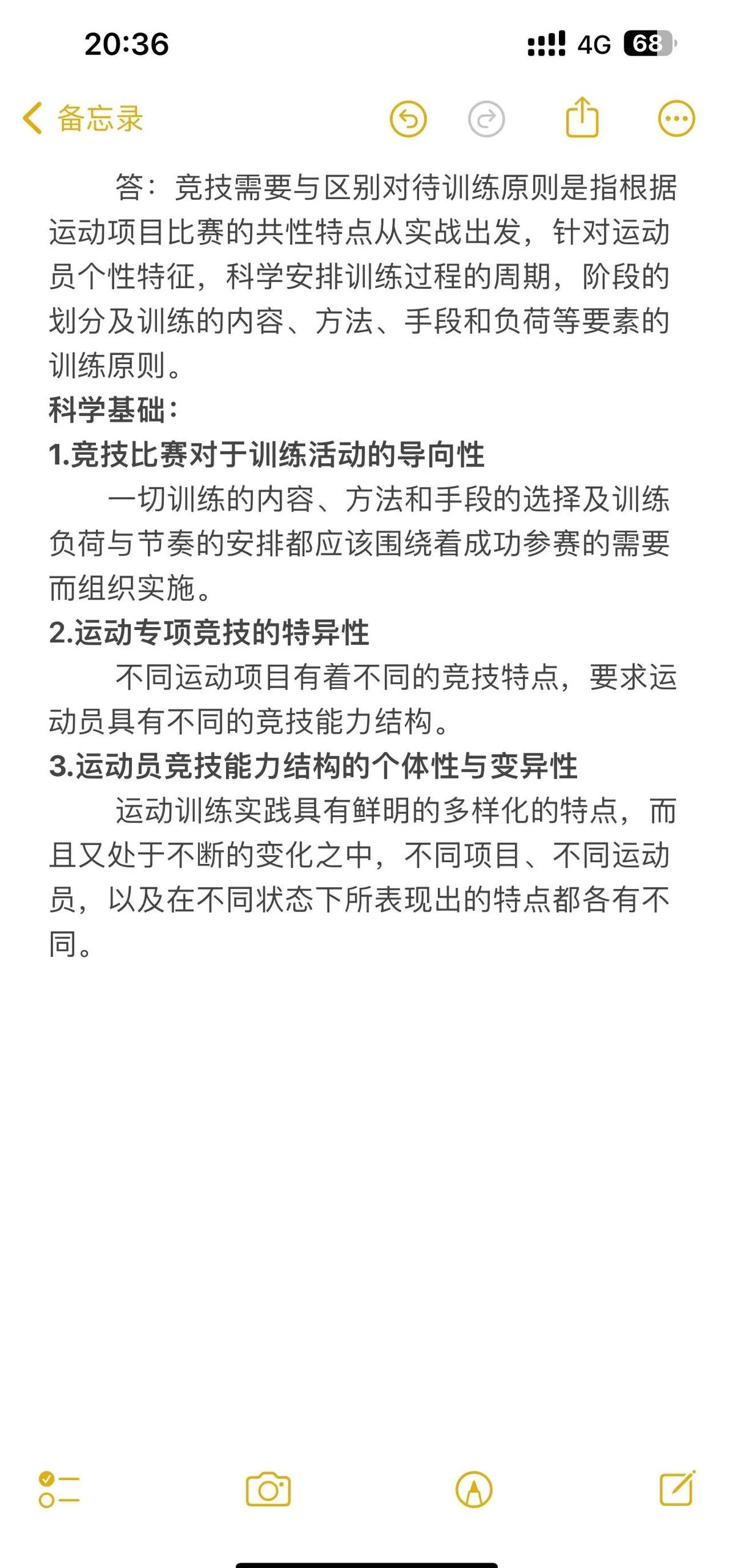 如何使用专业设备进行高效的篮板训练?_0